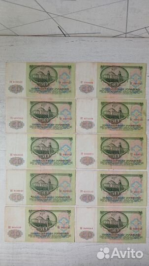 Банкноты 1961, 1991, 1995 года