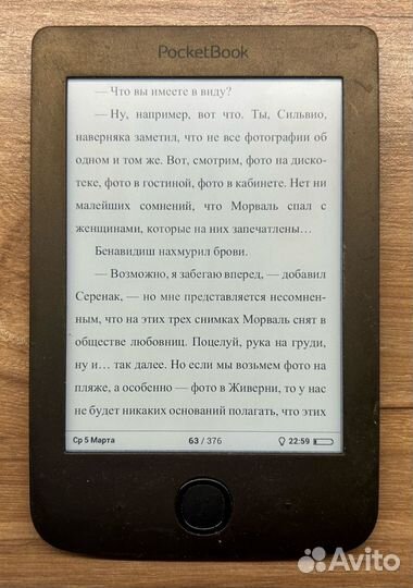 Электронная книга pocketbook 615 plus