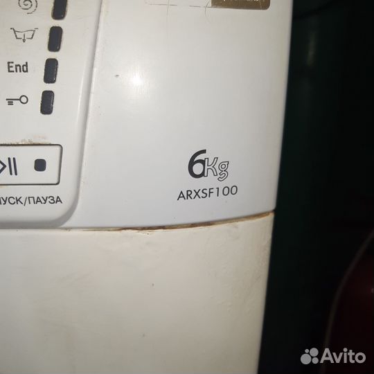 Стиральная машина, Аристон