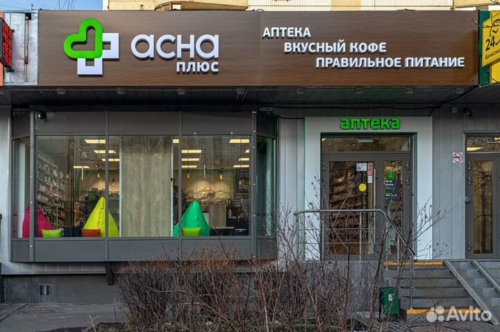 Изготовление вывески / Наружная реклама под заказ