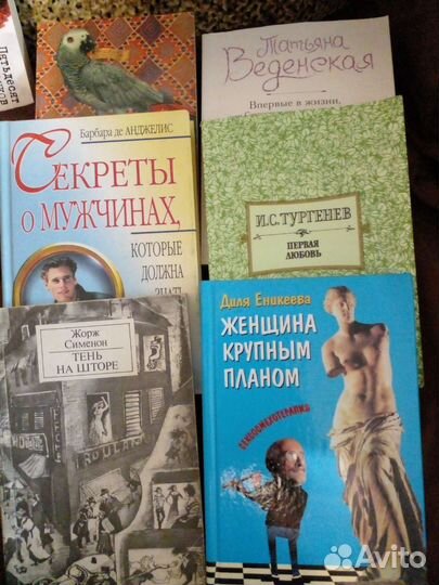 Продам книги
