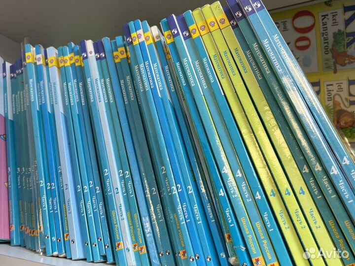 Математика Моро Волкова 1 2 3 4 класс в наличие