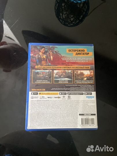 Far cry 6 ps5(Волгоград)