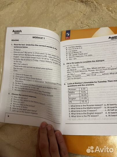 Английский в фокусе тренировочные упражнения