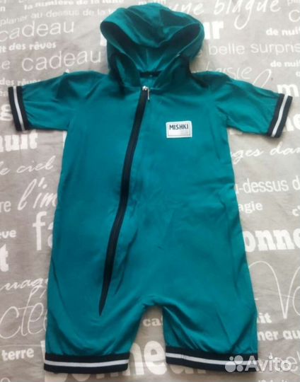 Боди - песочник