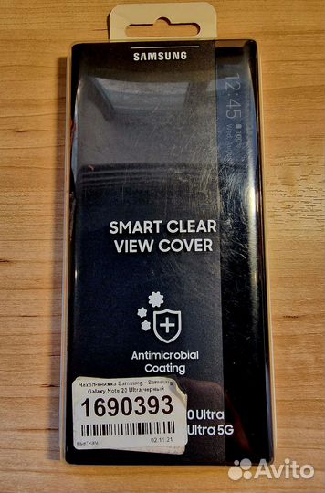 Чехол для Samsung Galaxy Note 20 Ultra