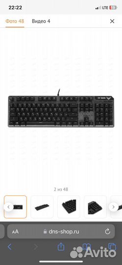 Клавиатура проводная asus TUF Gaming K7