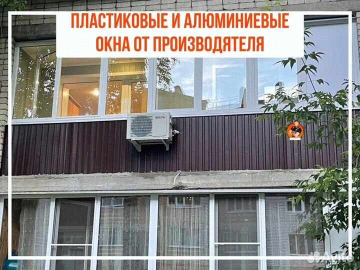 Остекление коттеджа пластиковые окна для коттеджа