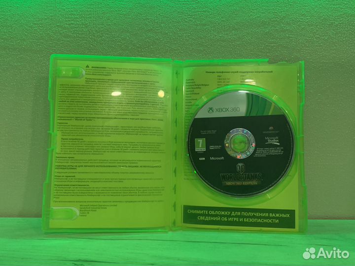 World of tanks xbox360