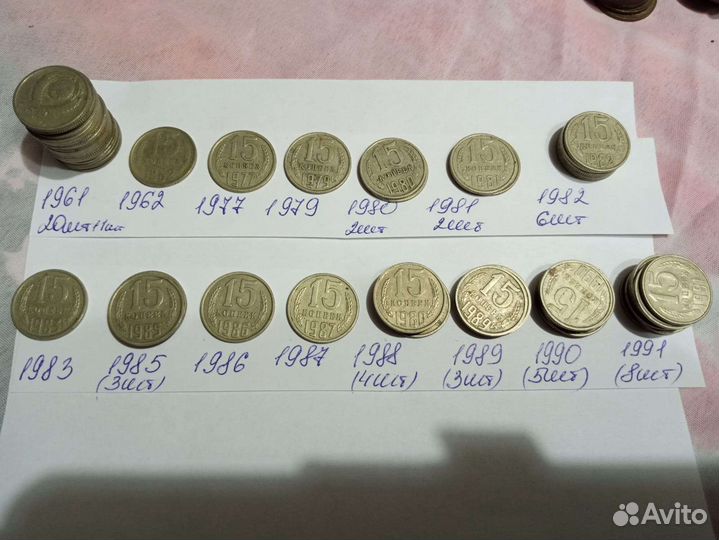 Монеты СССР