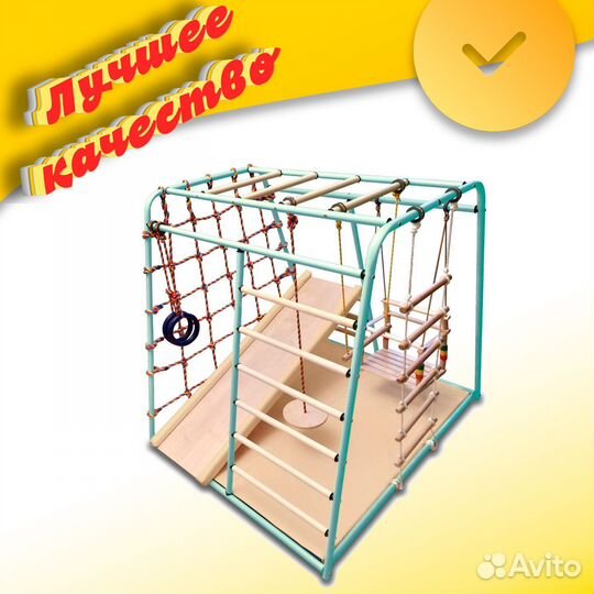 Спортивный комплекс Весёлый Малыш maxi арт.17.58