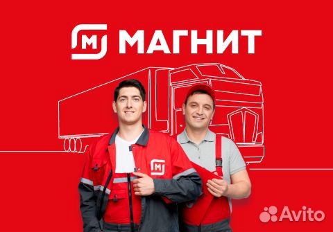 Водитель категории С (Нечаевка)