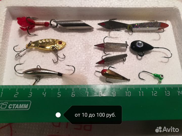 Все для зимней рыбалки