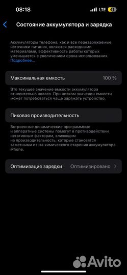 iPhone 15, 128 ГБ
