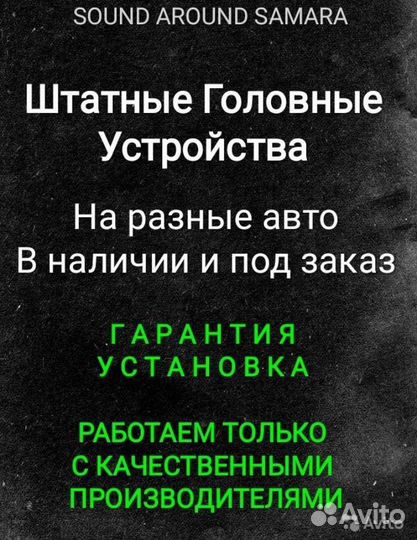 Магнитола 8 ядер 6+128 Гб Android toyota camry 40