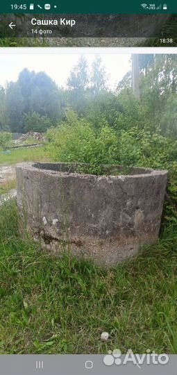 Бетонное кольцо 1.5 м