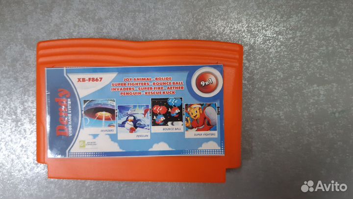 Картриджи dendy 9 в 1