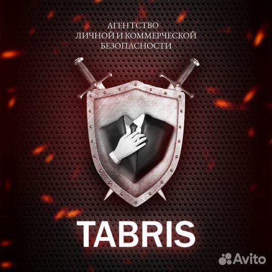 Детективное агентство/частный детектив/сыщик/поиск