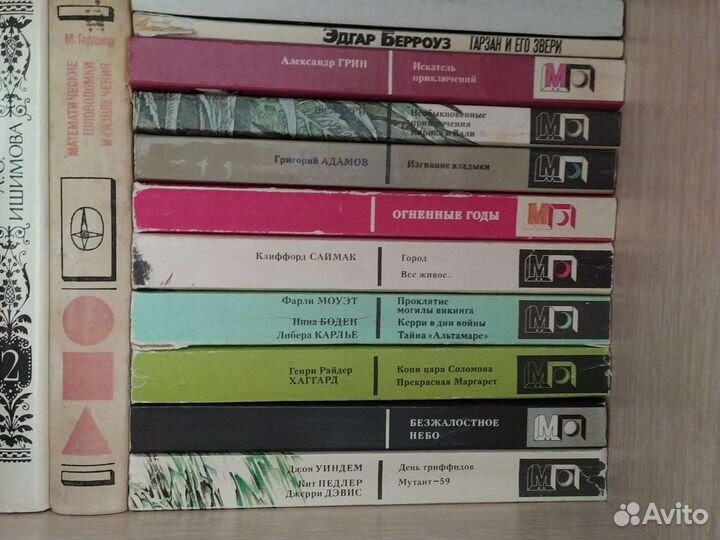 Мир приключени серия книг