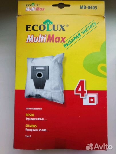 Мешки для пылесоса Bosch Siemens(пылесборник)