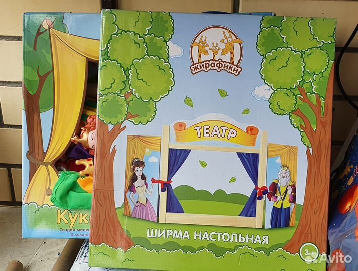 Ширма для кукольного театра и постановка Белоснежк