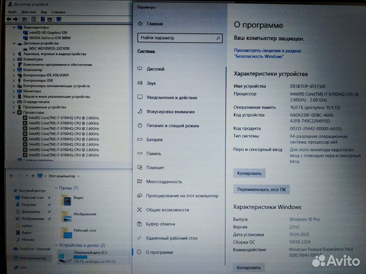 Игровой ноутбук MSI Gaming i7-6700HQ/GTX960M/16GB