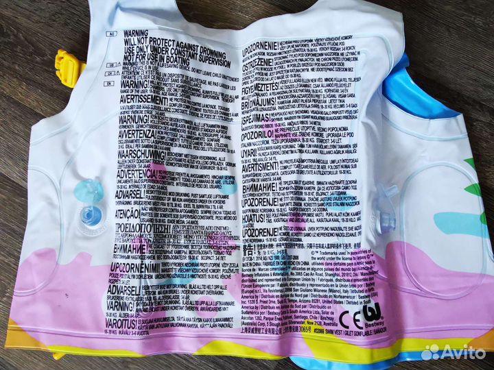 Детские плавательные средства