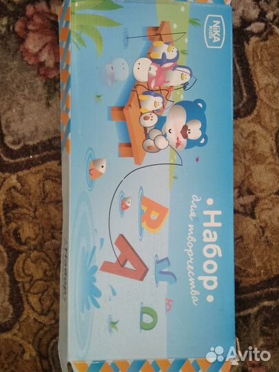 Мольберт детский двухсторонний