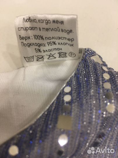 Платье праздничное для девочки 4-5 лет