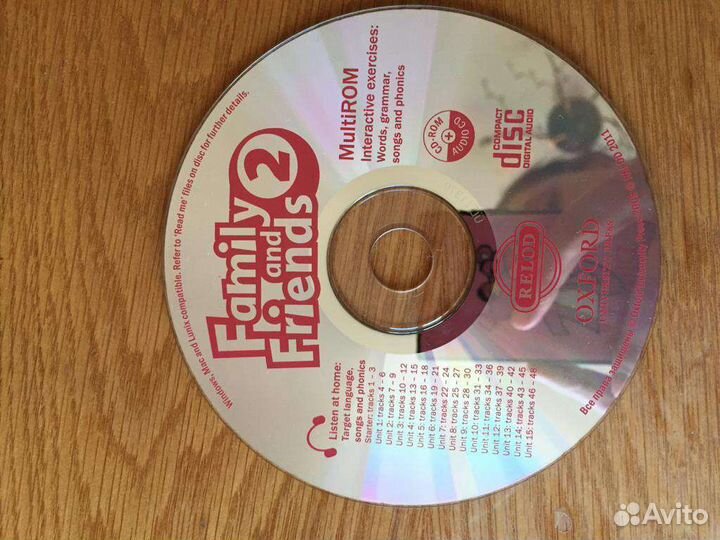 Диски family and friends 2 части