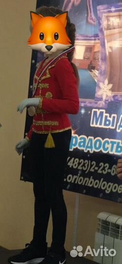 Костюм для фигурного катания 128-134