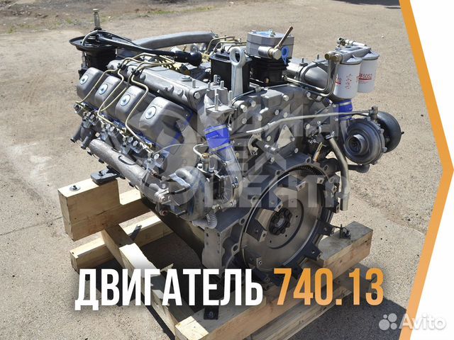 Двигатель камаз 740.13 260 л.с. евро 1