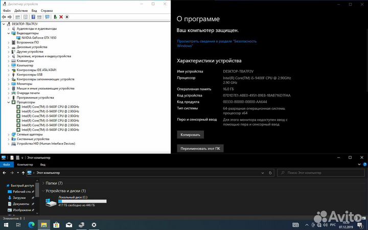 Игровой пк с i5