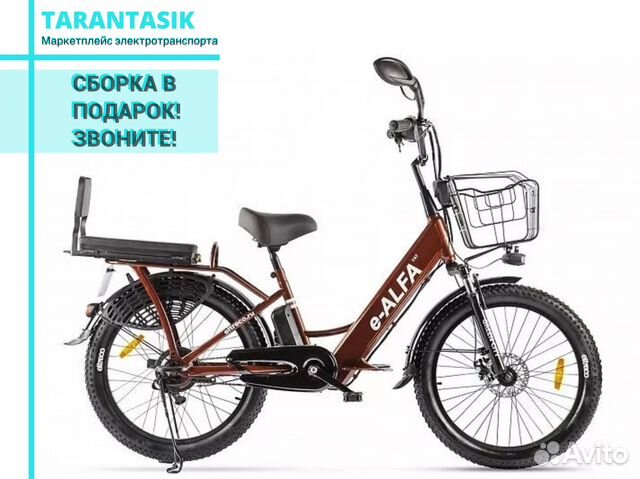 Электровелосипед / Электробайк, Новое купить в Москве | Авито
