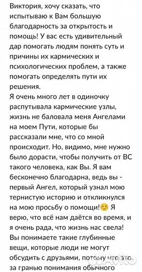 Гадалка ясновидящая экстрасенс гадание на картах
