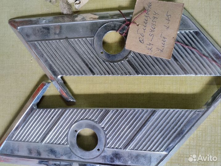 Детали на газ 24