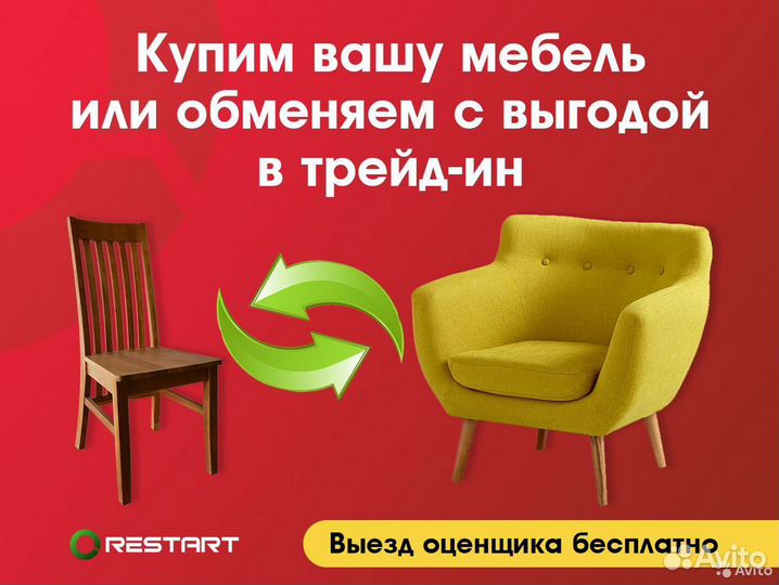 Полка навесная П-14