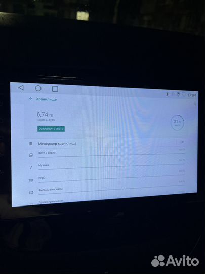 Магнитола 2 din android 9 дюймов