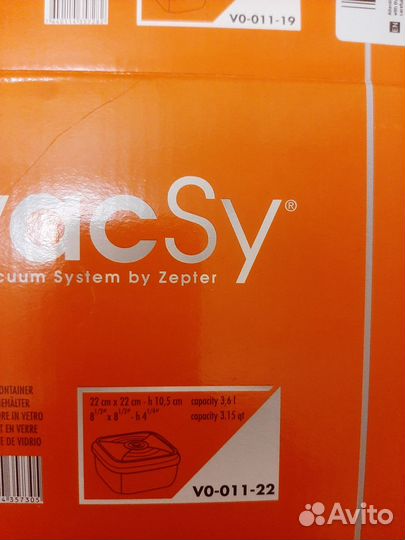 Вакуумная посуда Цептер