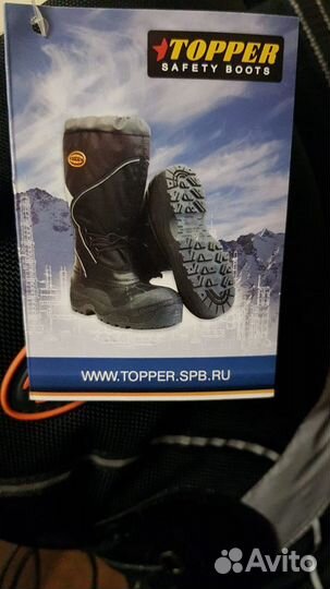 Сапоги мужские