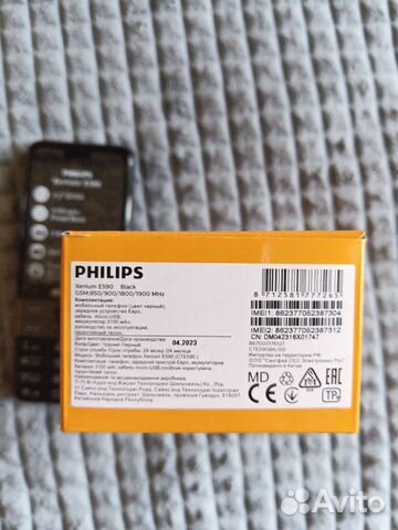 Philips Xenium E590 объявление продам