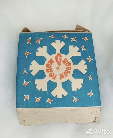 Ватные игрушки СССР