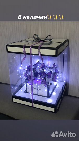 Светильник