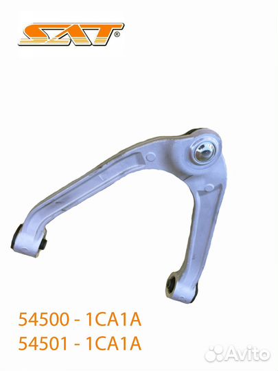 Рычаги Infiniti fx35 fx37 qx70 s51