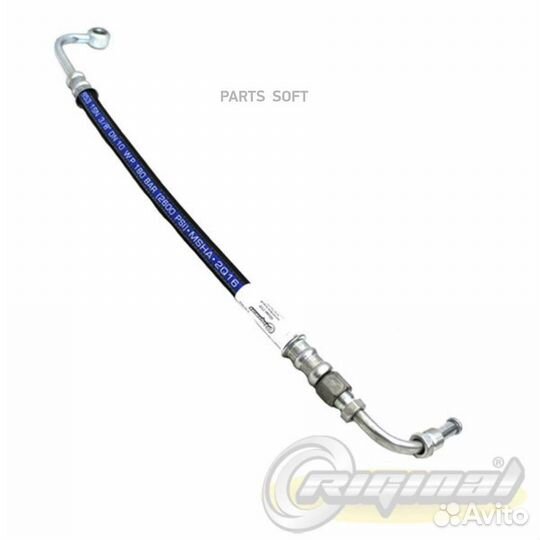 Riginal RG22173408161 Шланг гур нагнетательный для