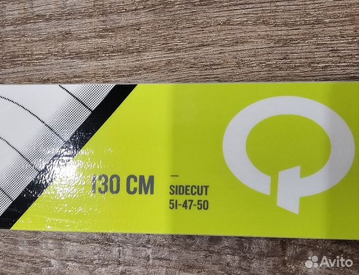 Лыжи беговые детские 130 с палками