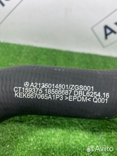 Трубка охлаждения Mercedes-Benz E-Class W213