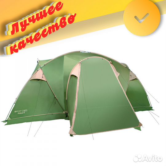 Палатка btrace prime 4 (4,8 на 3,7) арт. 13.53