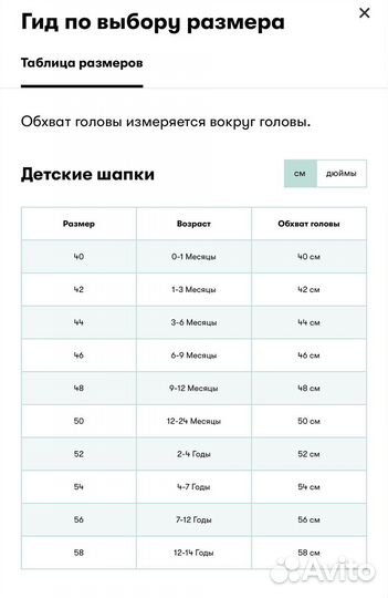 Шапка-ушанка Kuling зимняя 2-4 года