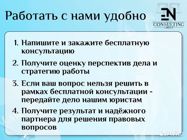 Юридическое сопровождение бизнеса. Консультация бе